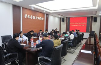 兰州市安宁区建宁东路277号