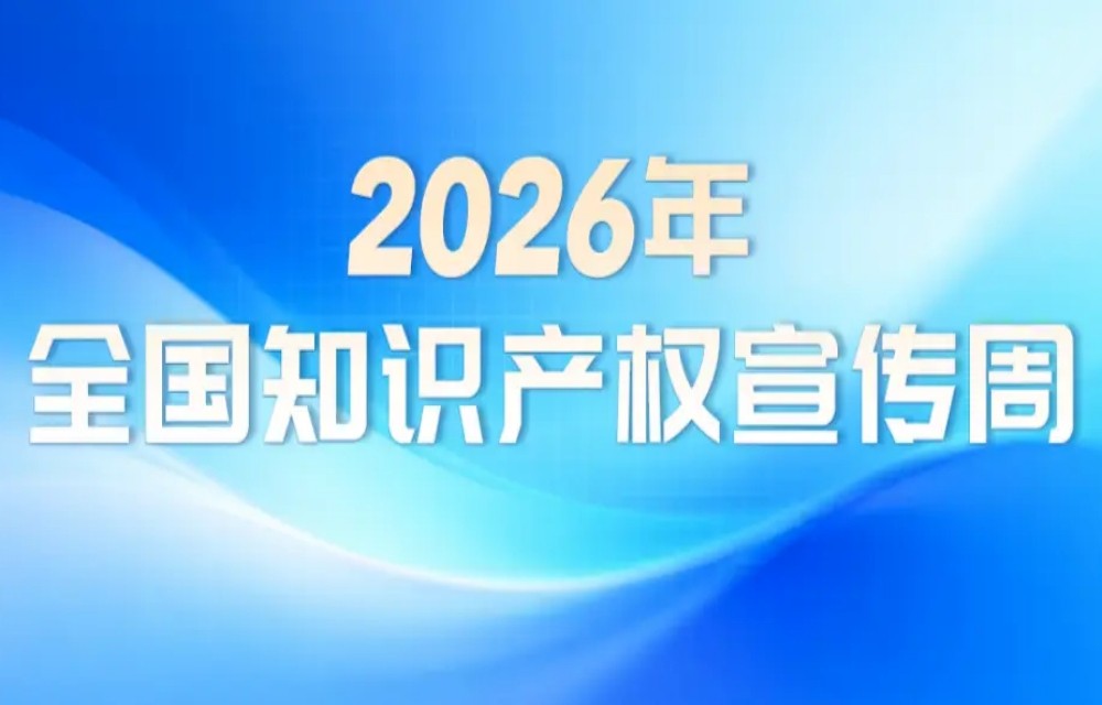 可回到列表或查看相邻条目
